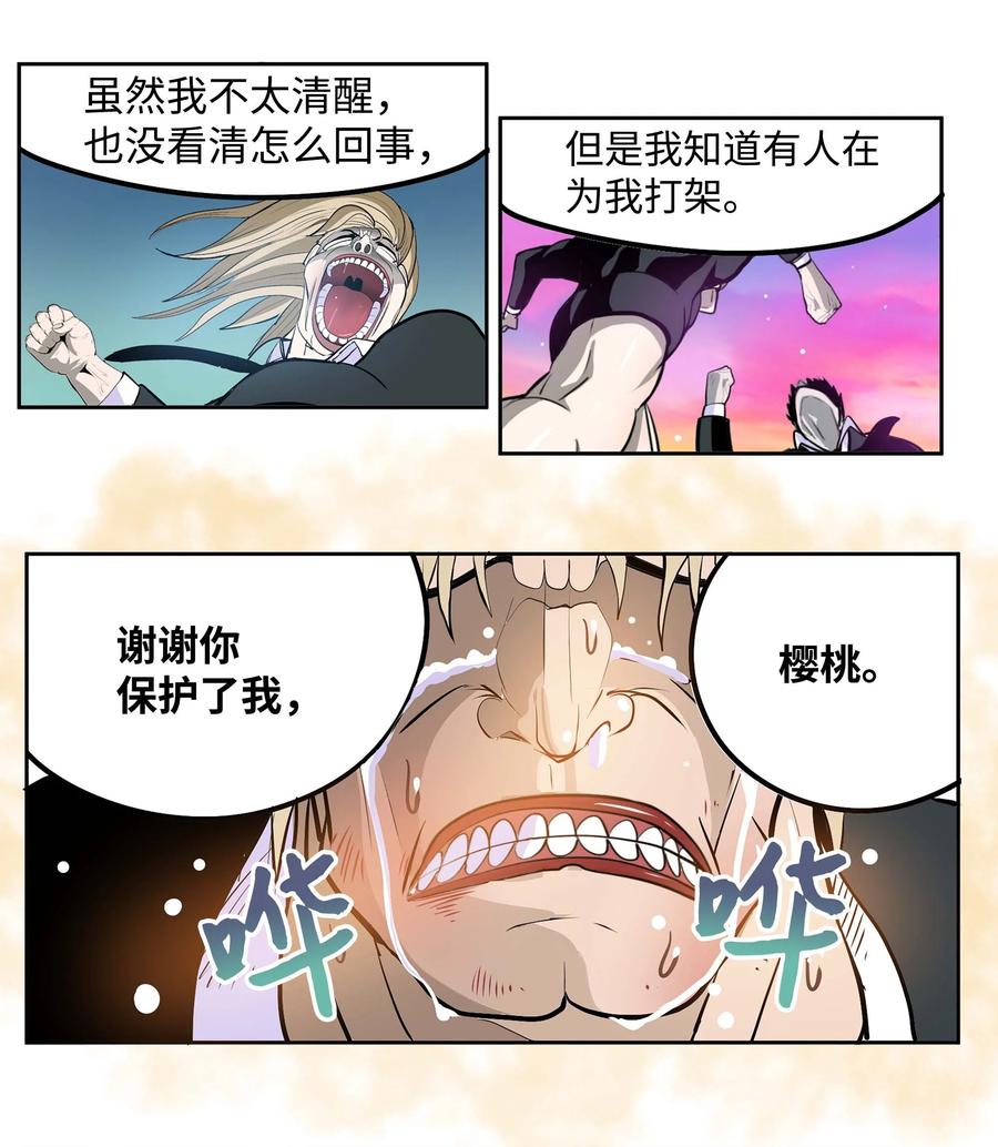 068 离别预感-第67话