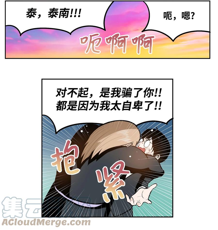 068 离别预感-第67话