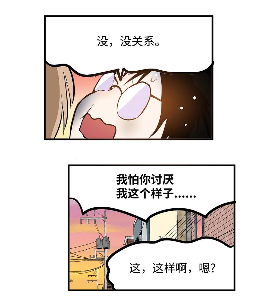 068 离别预感-第67话