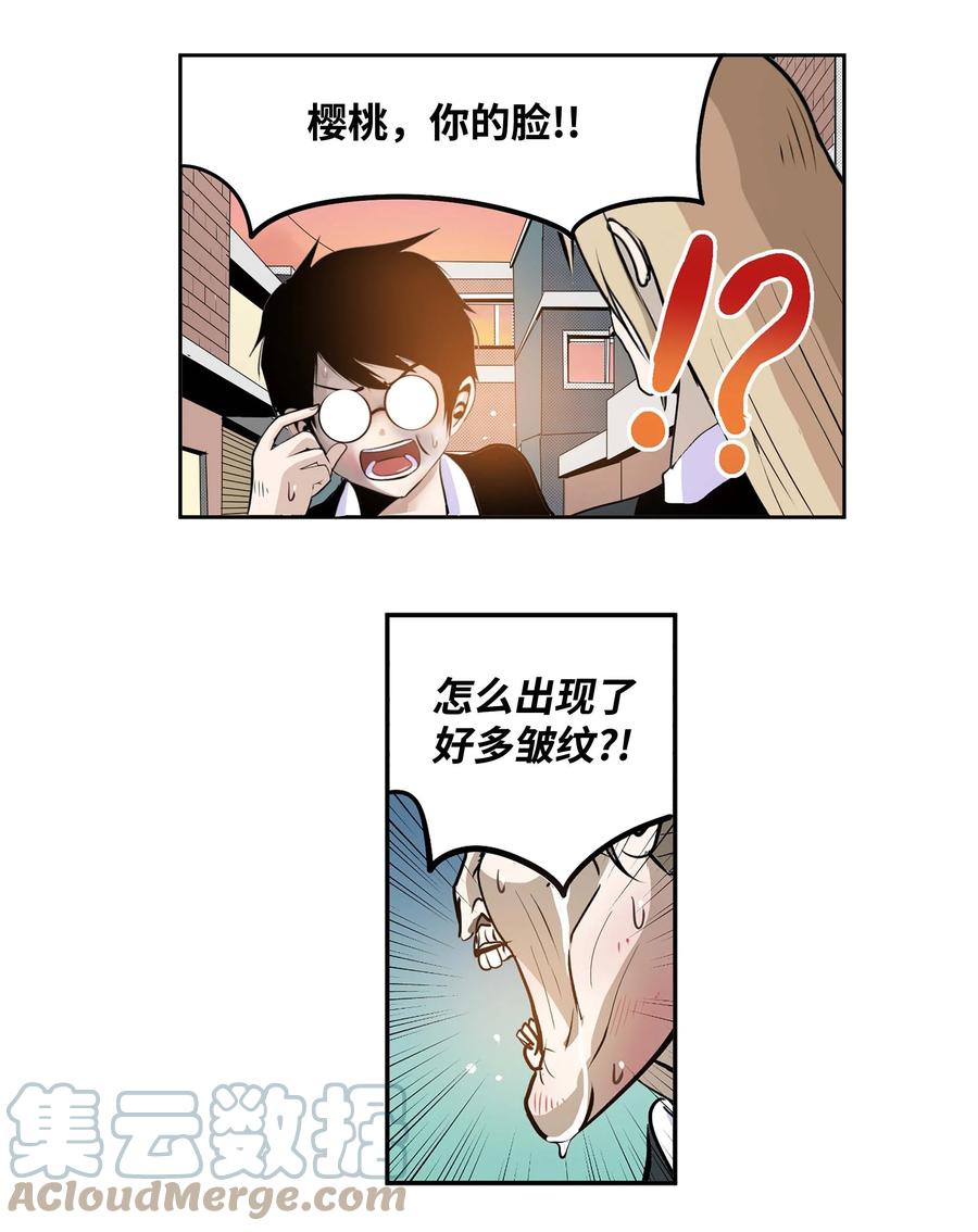 068 离别预感-第67话