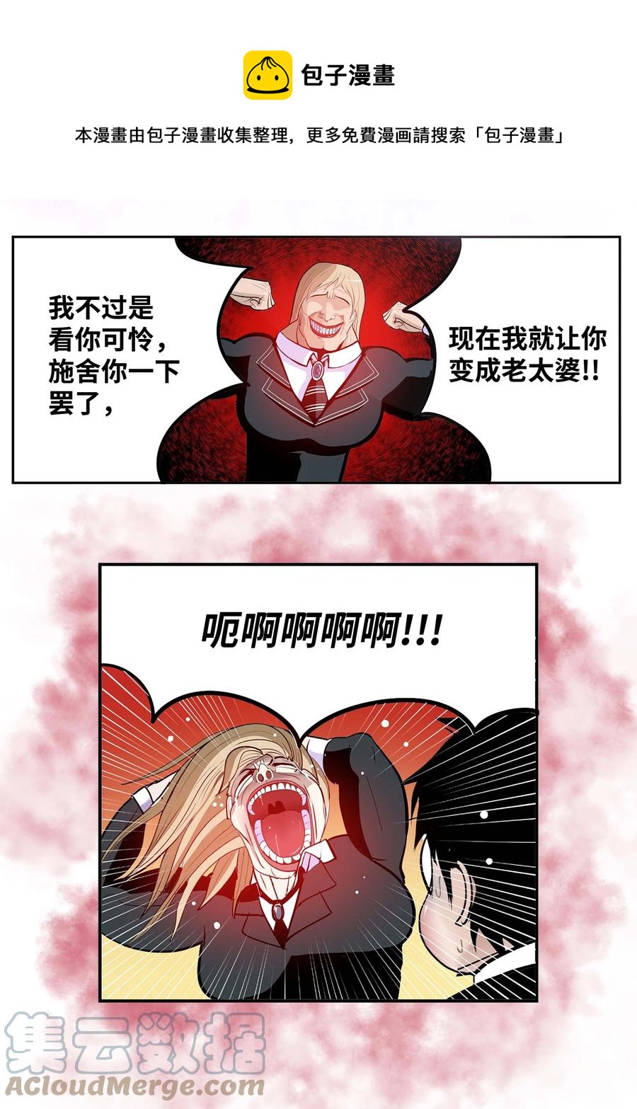 068 离别预感-第67话