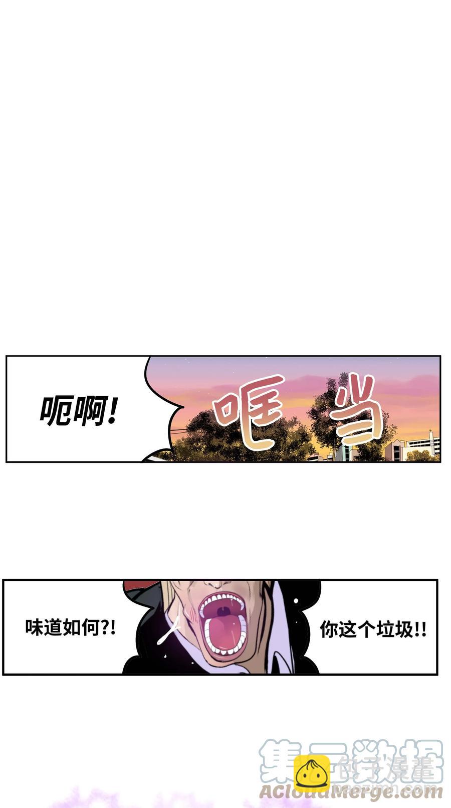 068 离别预感-第67话