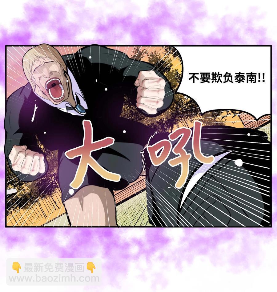 068 离别预感-第67话