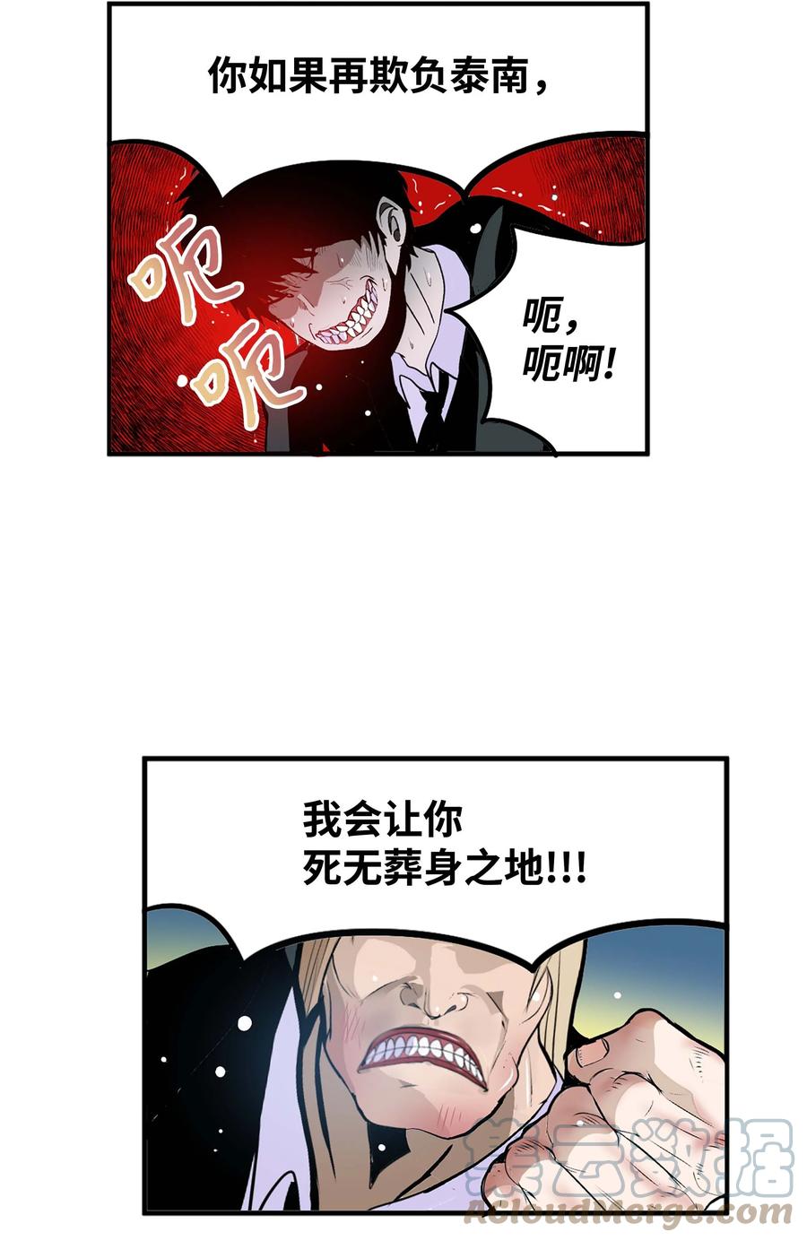 068 离别预感-第67话