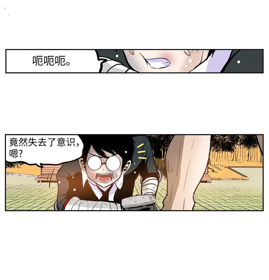 068 离别预感-第67话