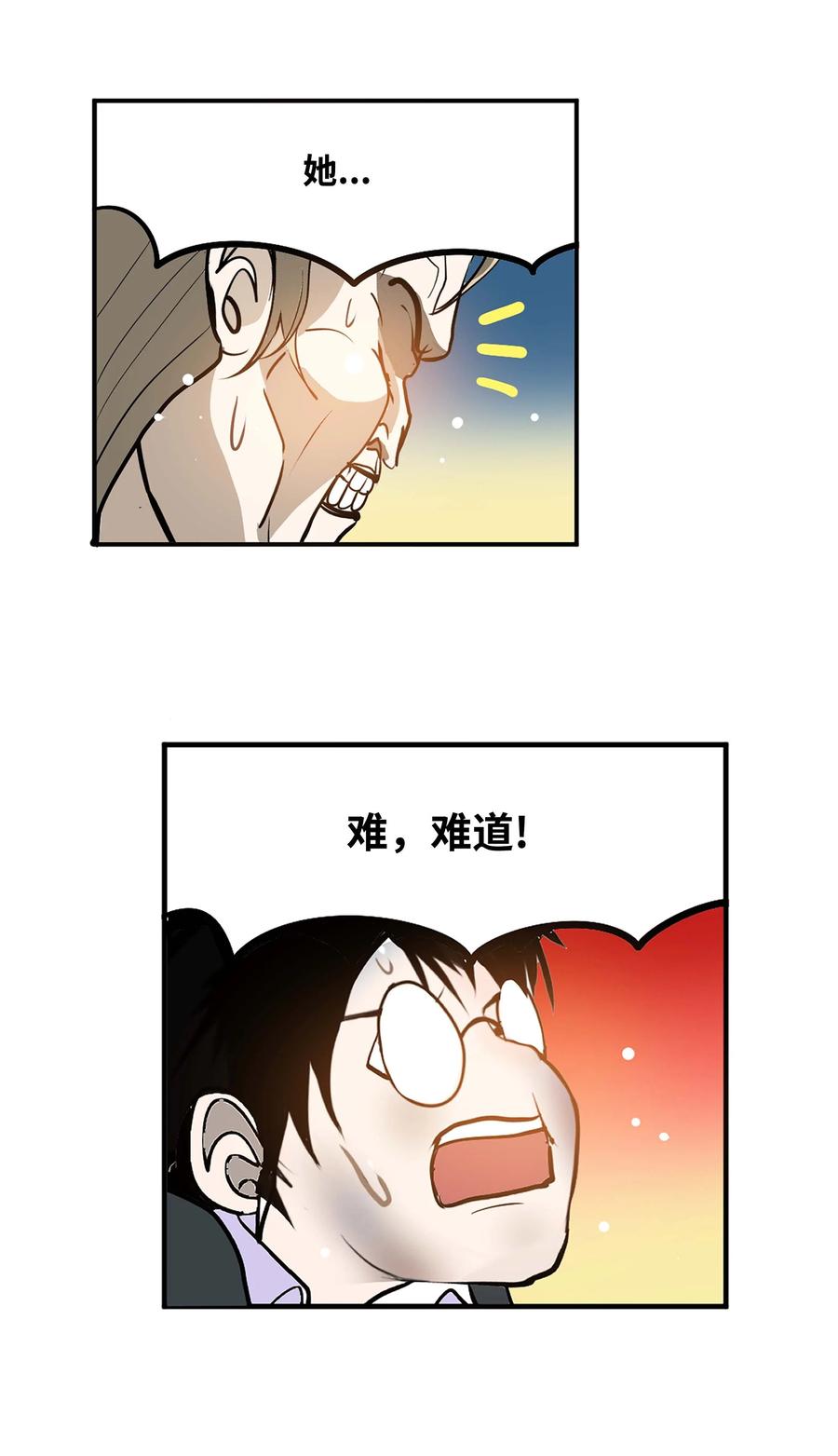 068 离别预感-第67话