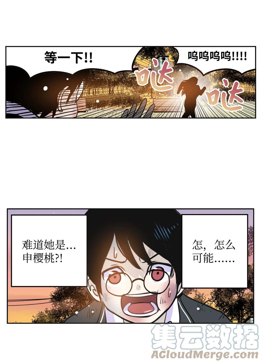 068 离别预感-第67话