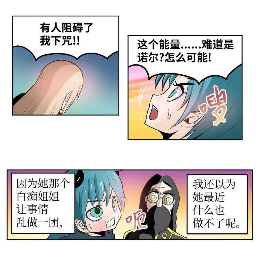 070 一起回家-第69话