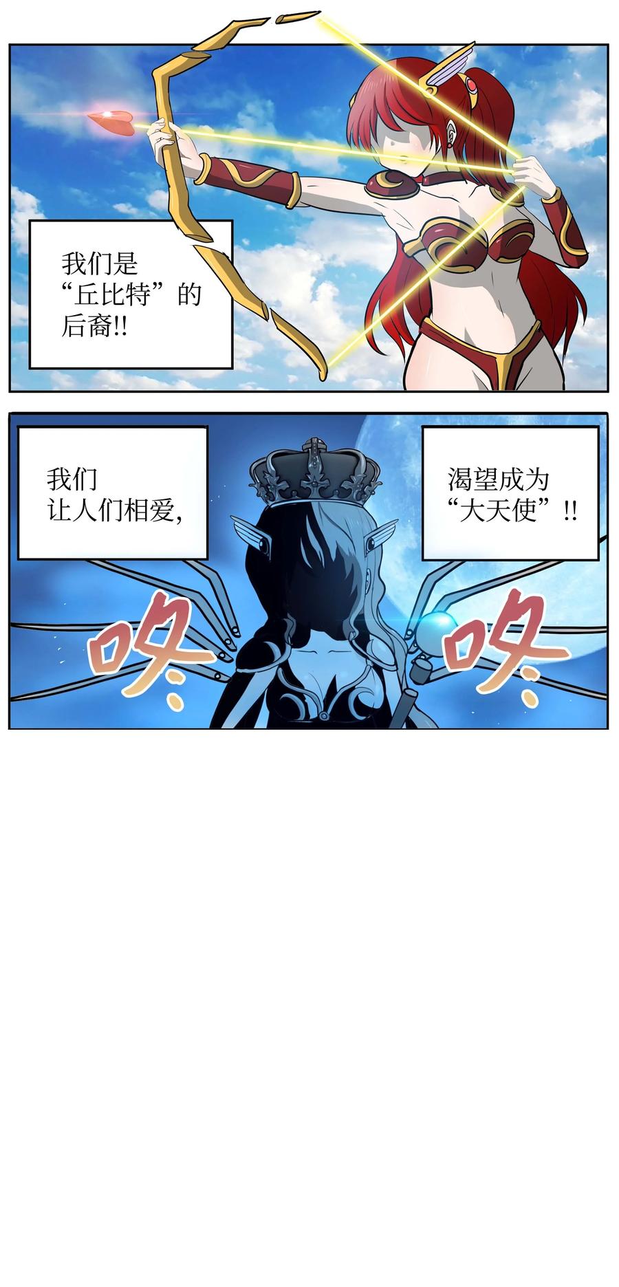 070 一起回家-第69话