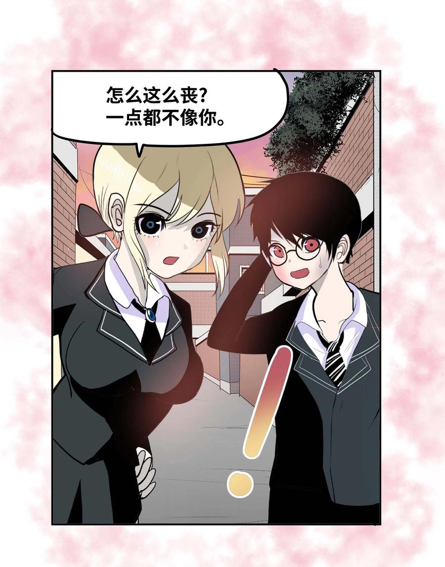 070 一起回家-第69话