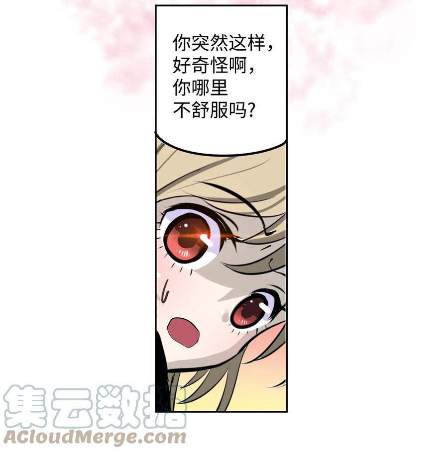 070 一起回家-第69话