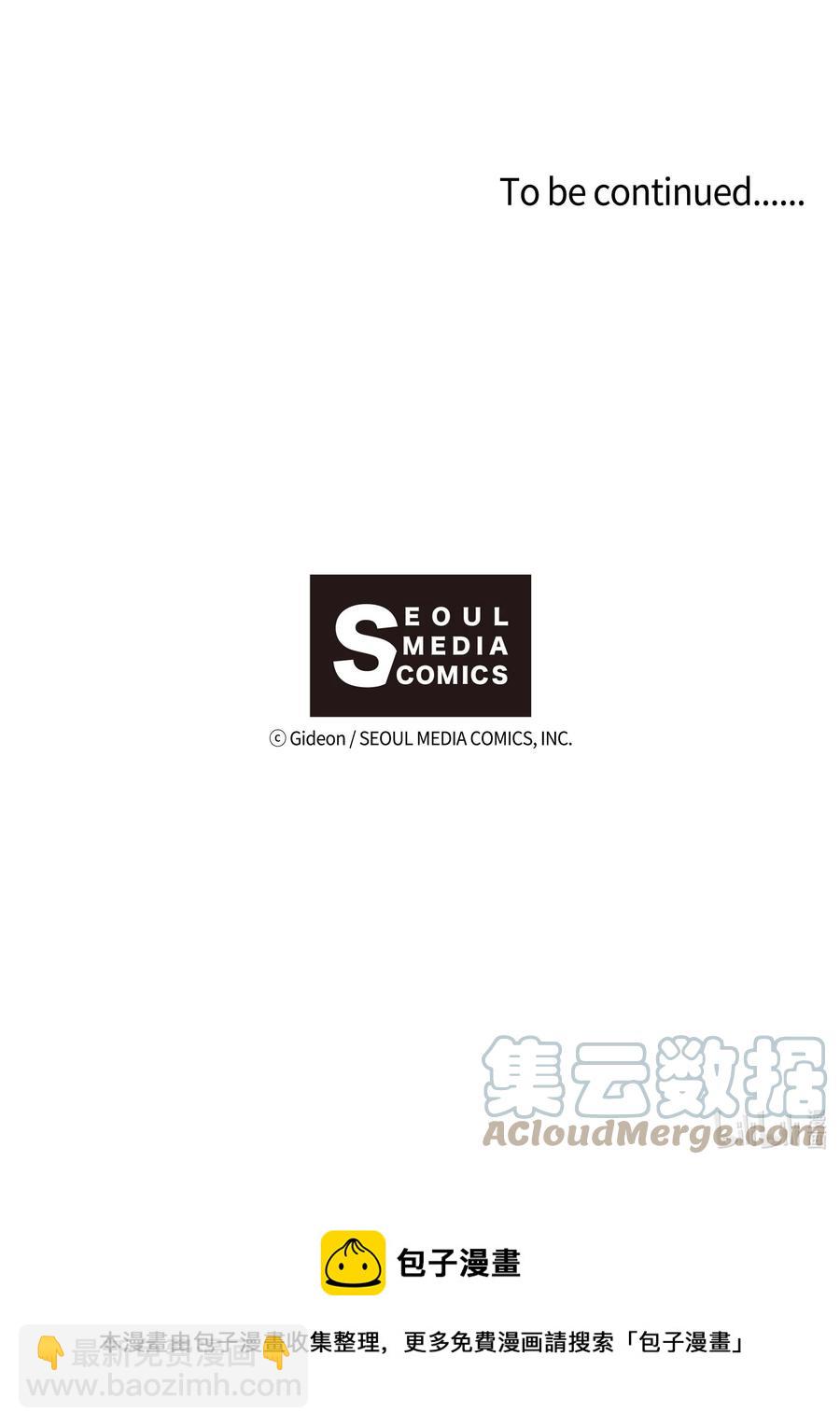 070 一起回家-第69话