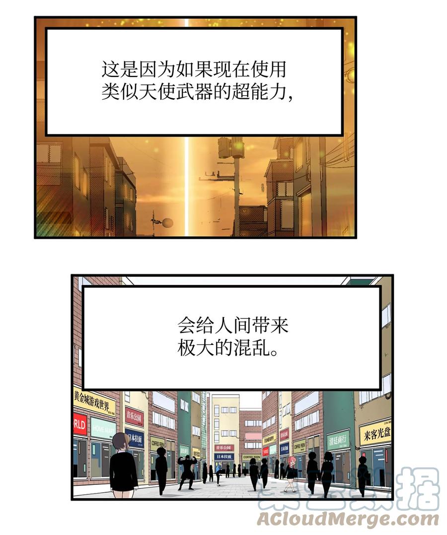 070 一起回家-第69话