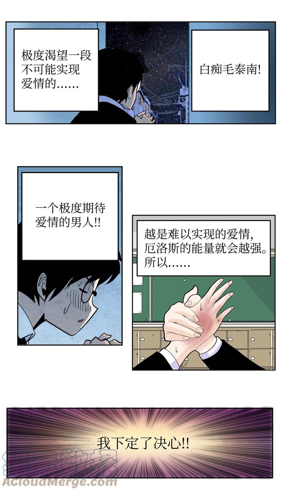 070 一起回家-第69话
