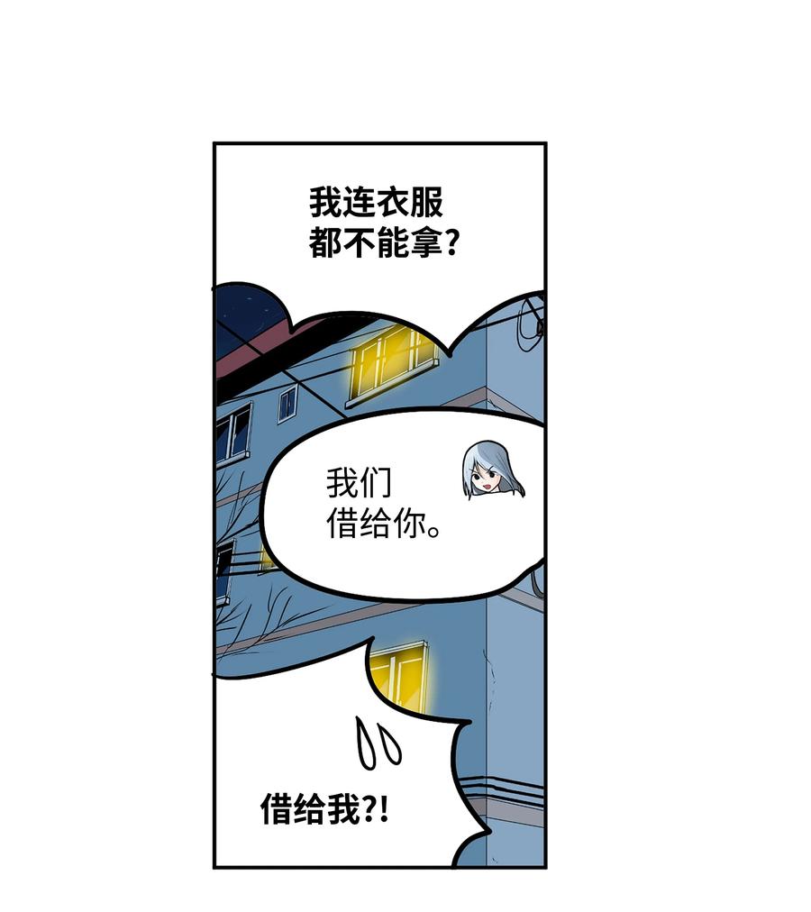 074 太小了！-第73话