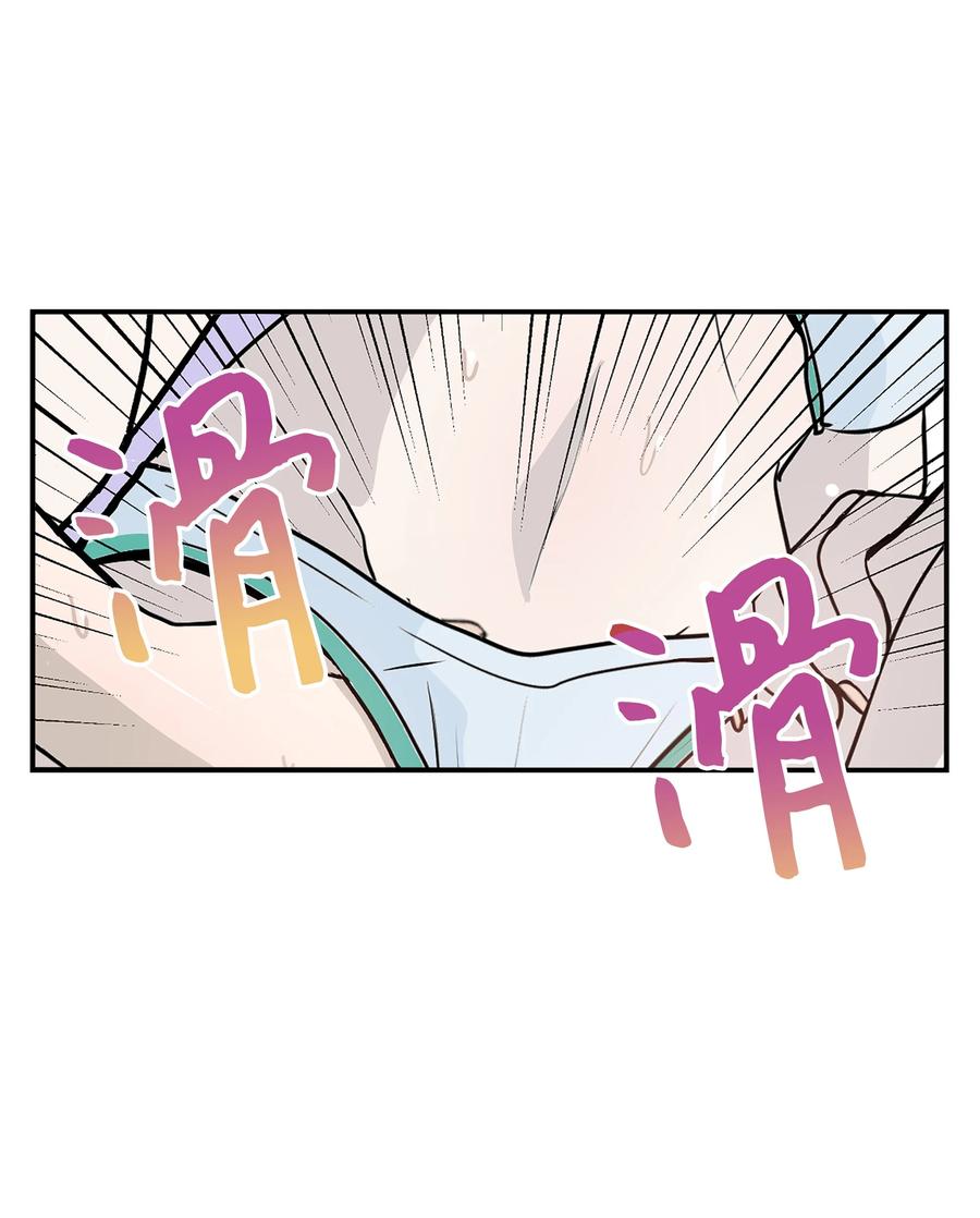 076 我很喜欢！-第75话