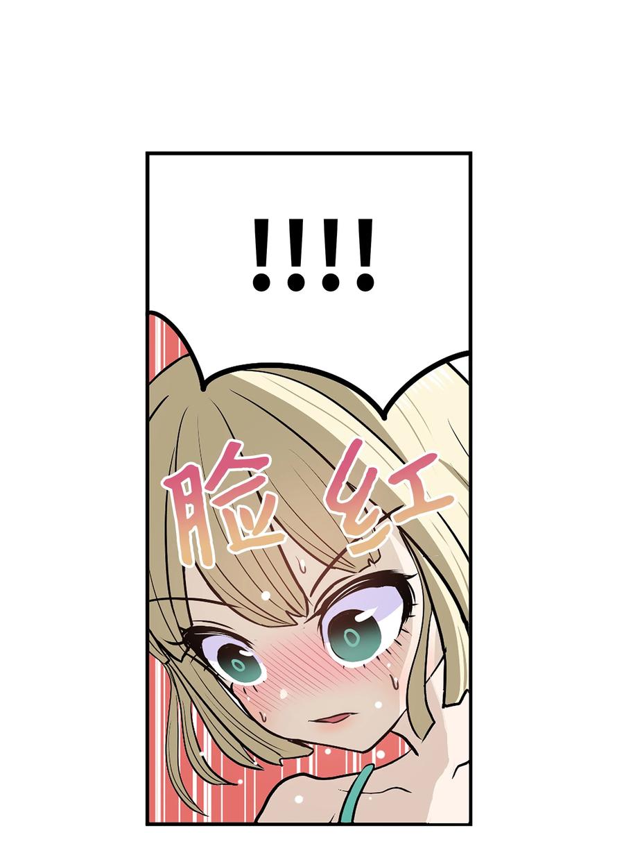 076 我很喜欢！-第75话