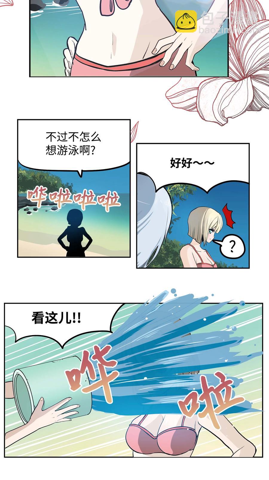 078 家族旅行-第77话