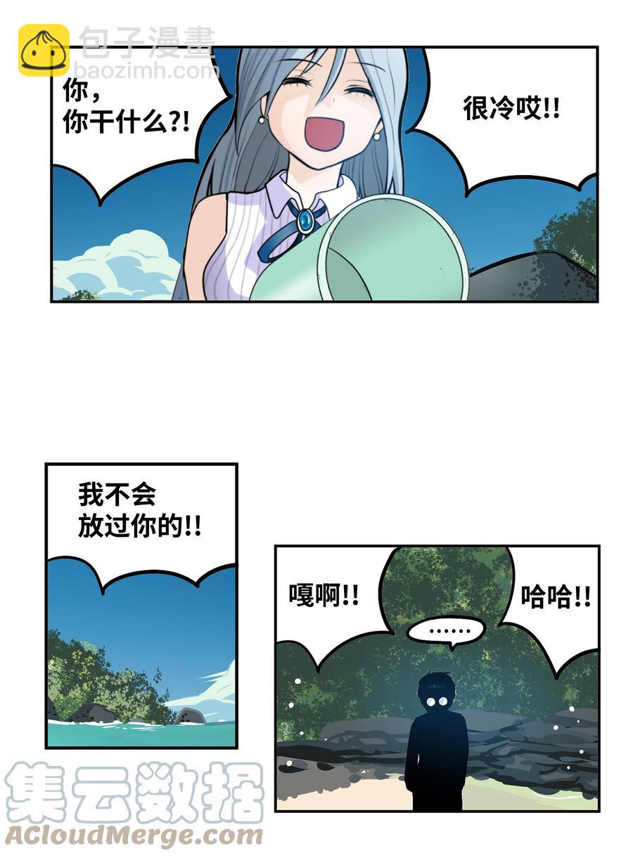 078 家族旅行-第77话