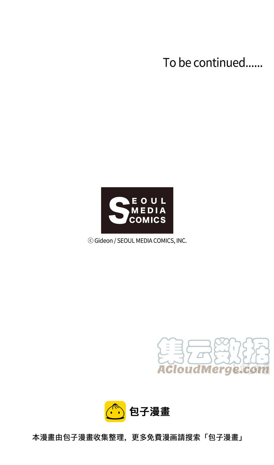 078 家族旅行-第77话