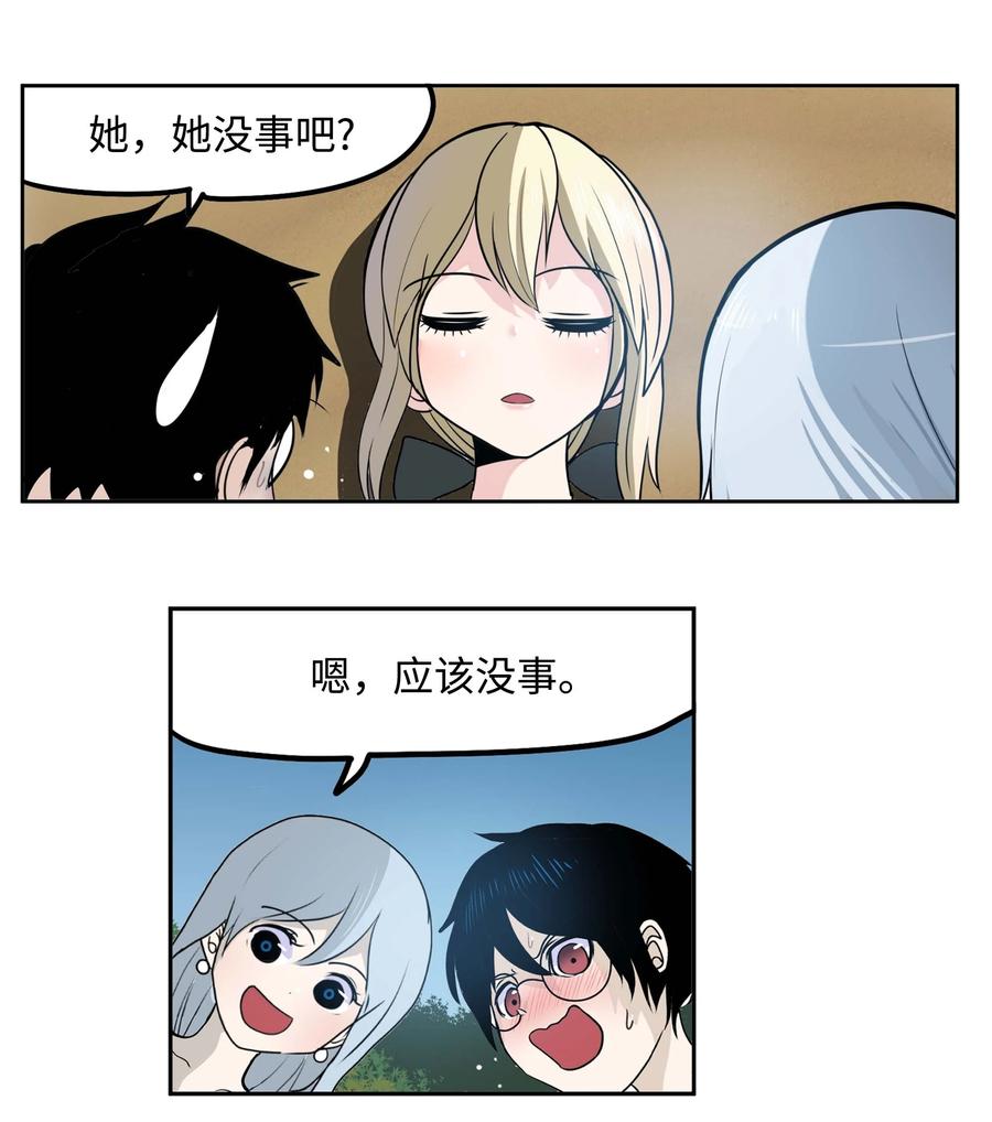080 正面突破!!-第79话