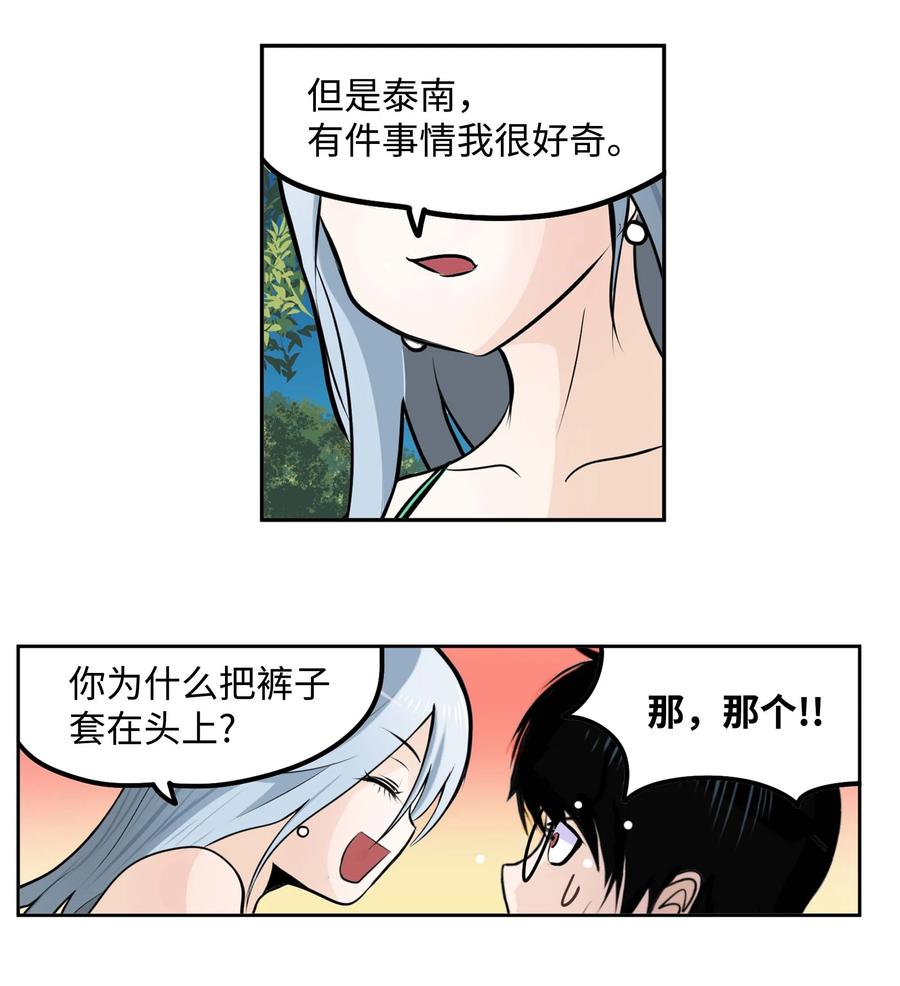 080 正面突破!!-第79话