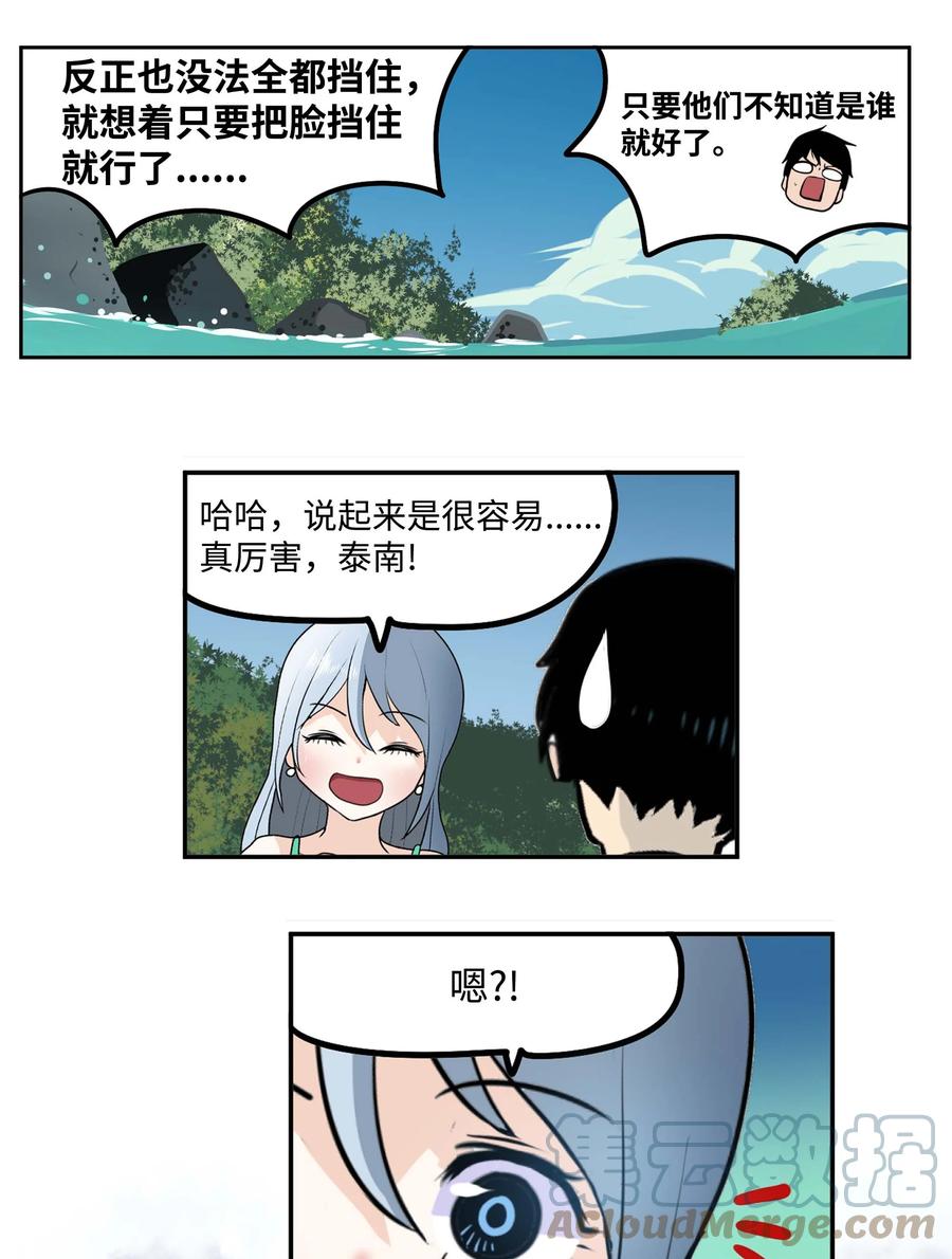 080 正面突破!!-第79话