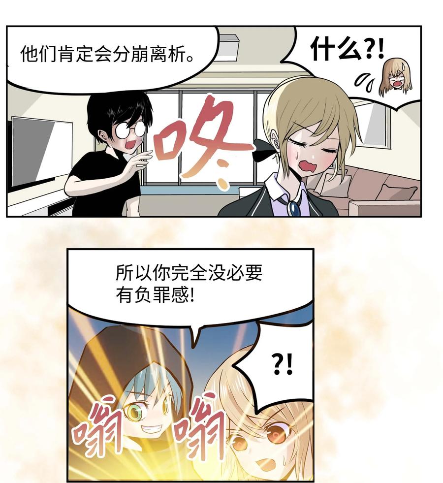 084 结束了!!-第83话