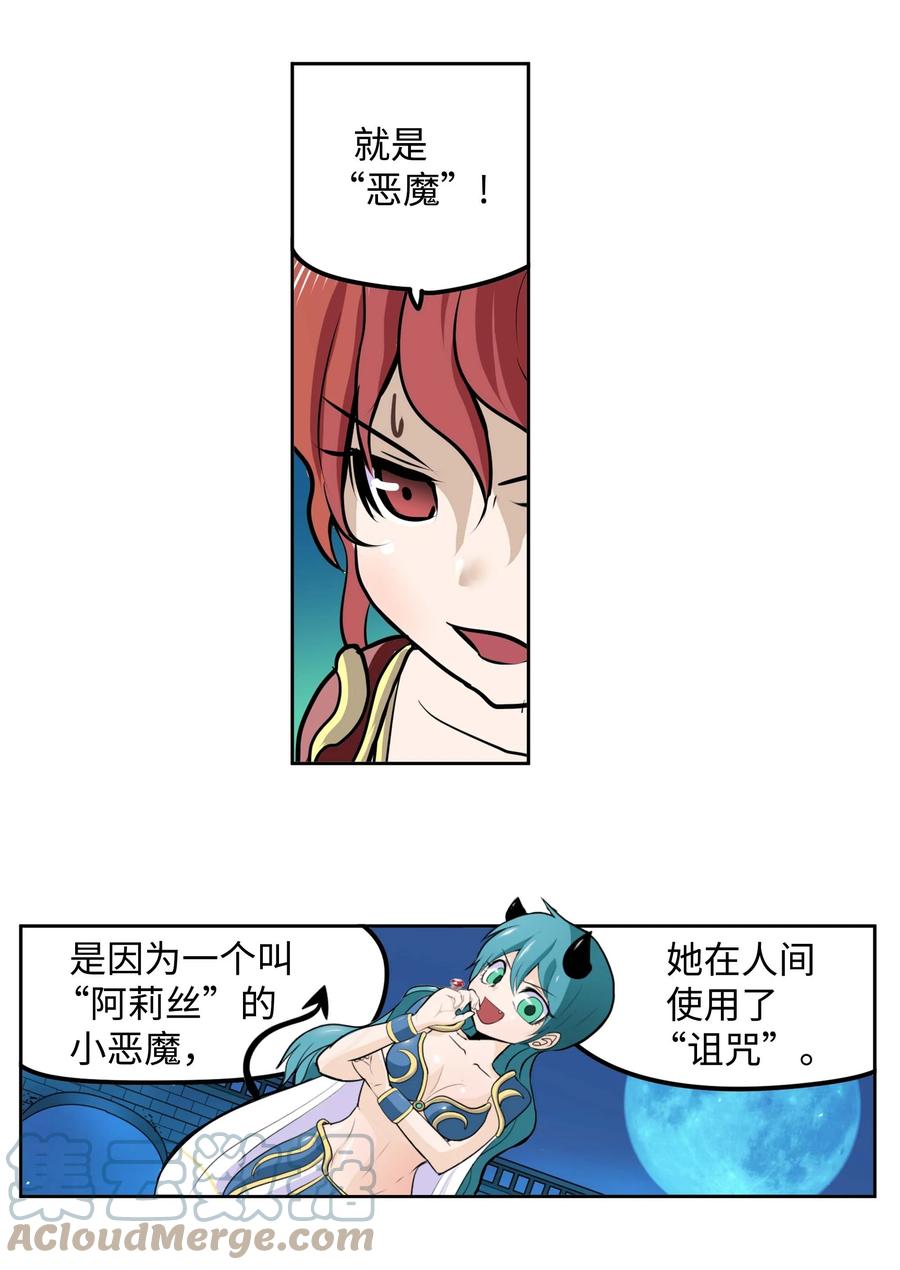 084 结束了!!-第83话