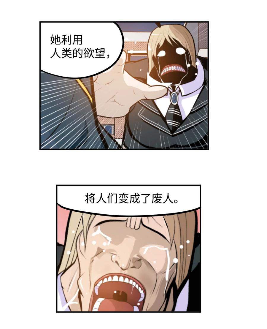 084 结束了!!-第83话