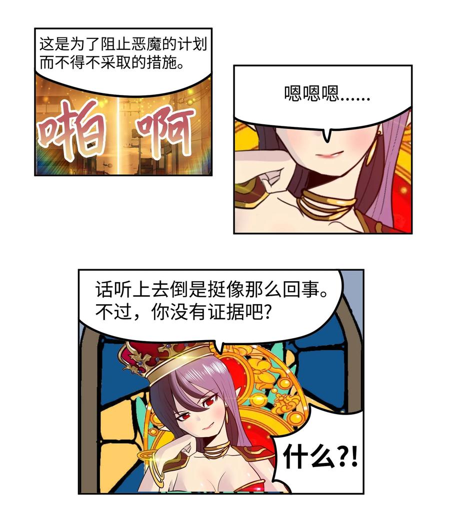 084 结束了!!-第83话