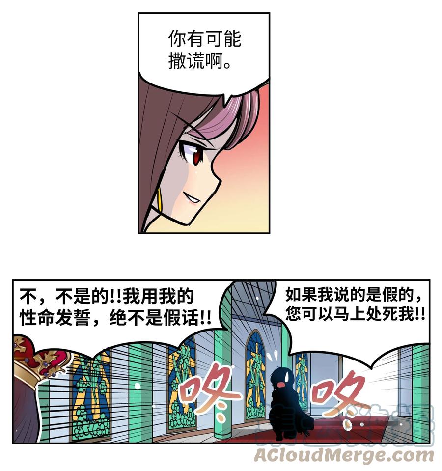 084 结束了!!-第83话