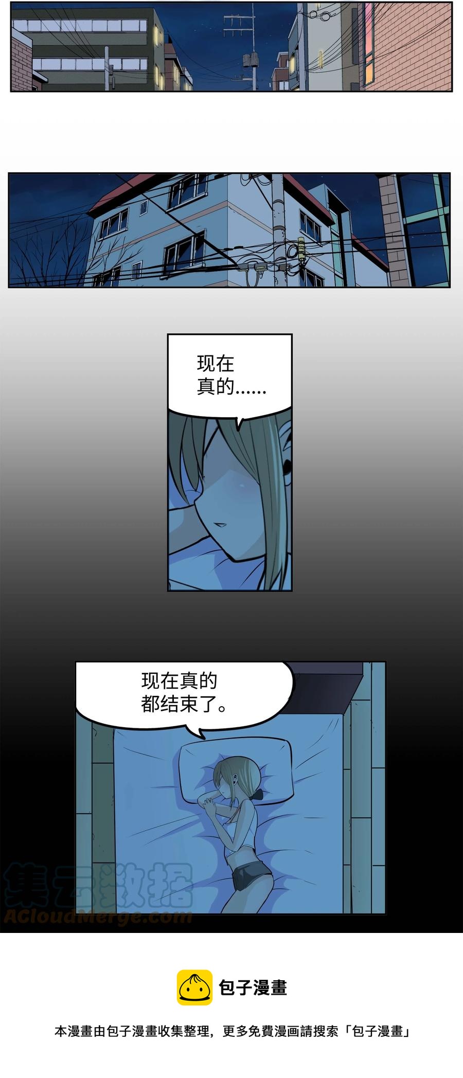 084 结束了!!-第83话