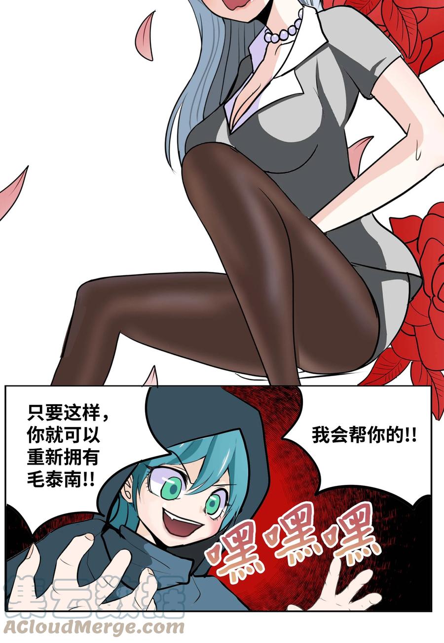 084 结束了!!-第83话