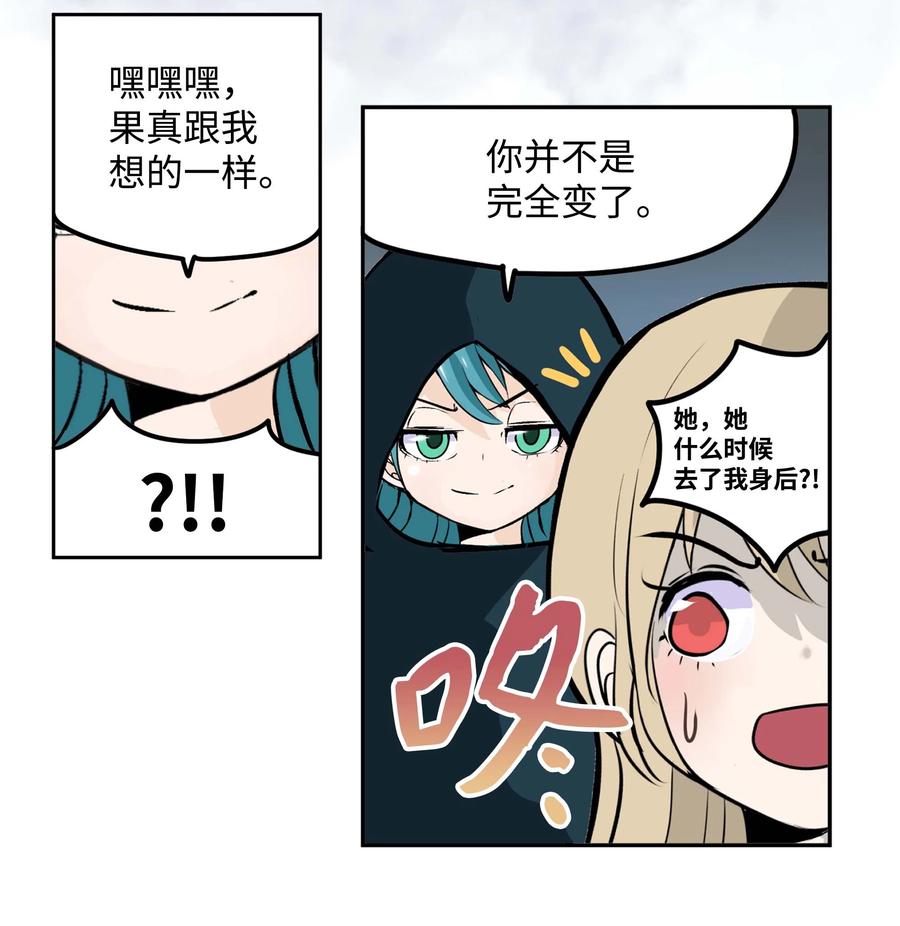 084 结束了!!-第83话