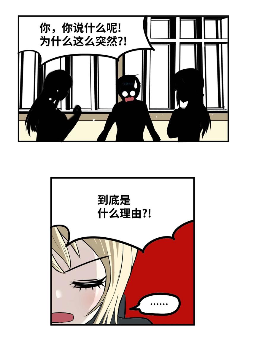 086 正式继承人-第85话