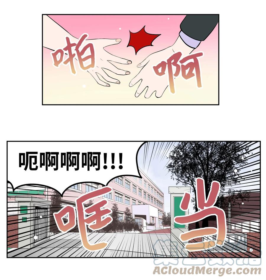 086 正式继承人-第85话