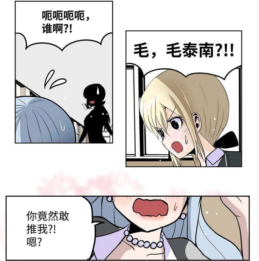 086 正式继承人-第85话