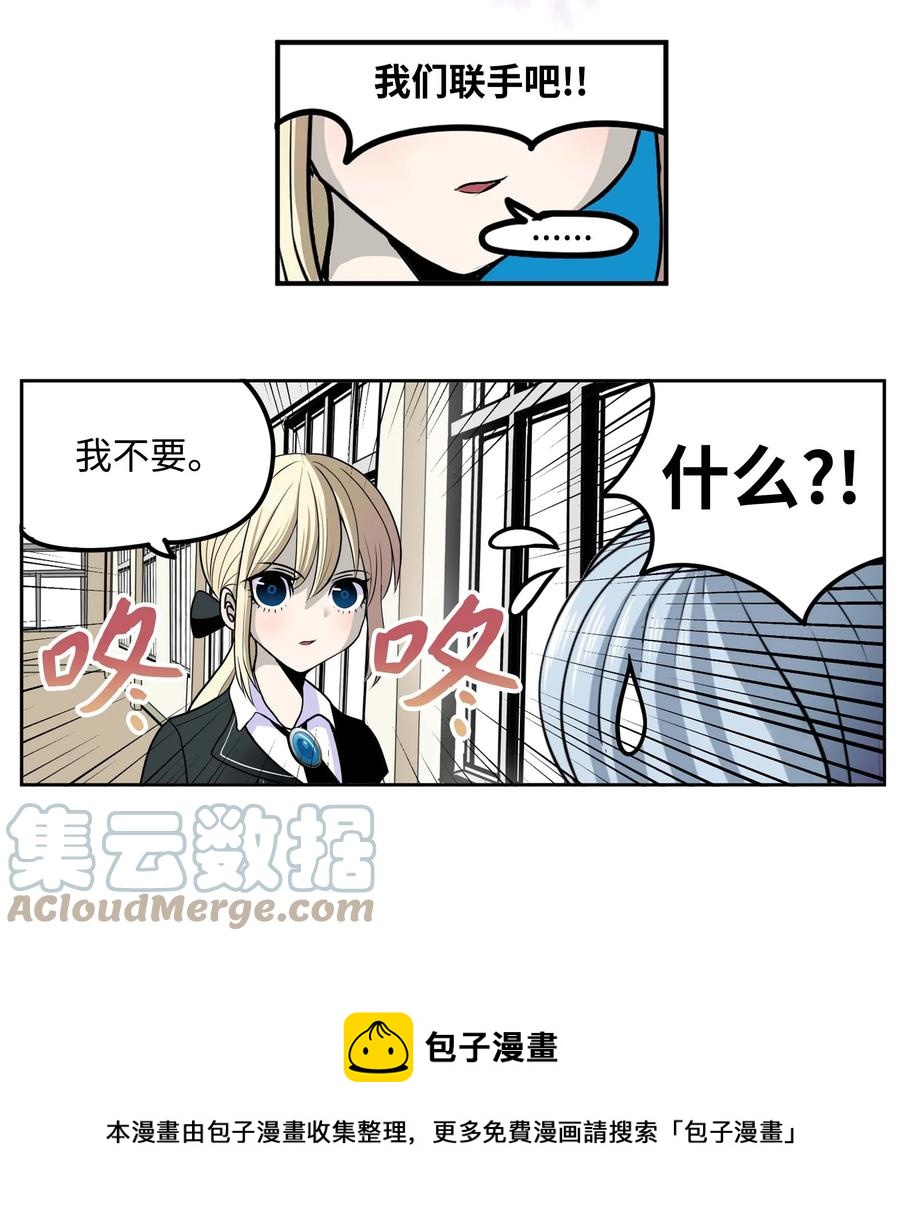 086 正式继承人-第85话