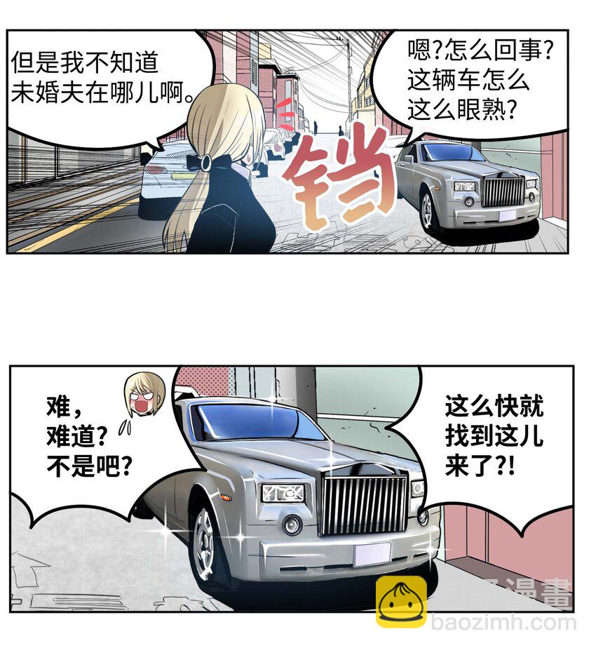 088 听我的话(下）-第87话