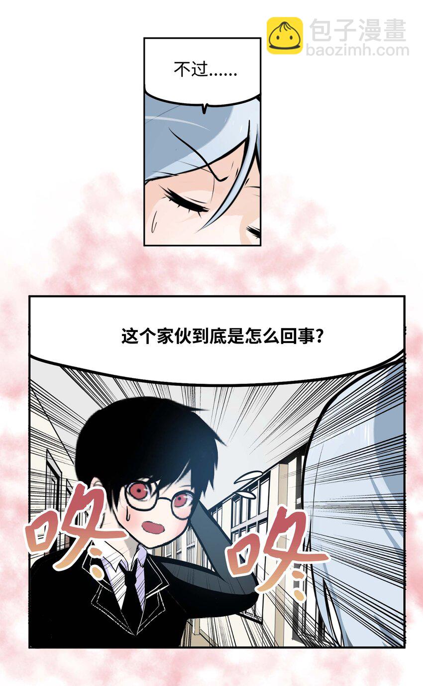 088 听我的话(下）-第87话