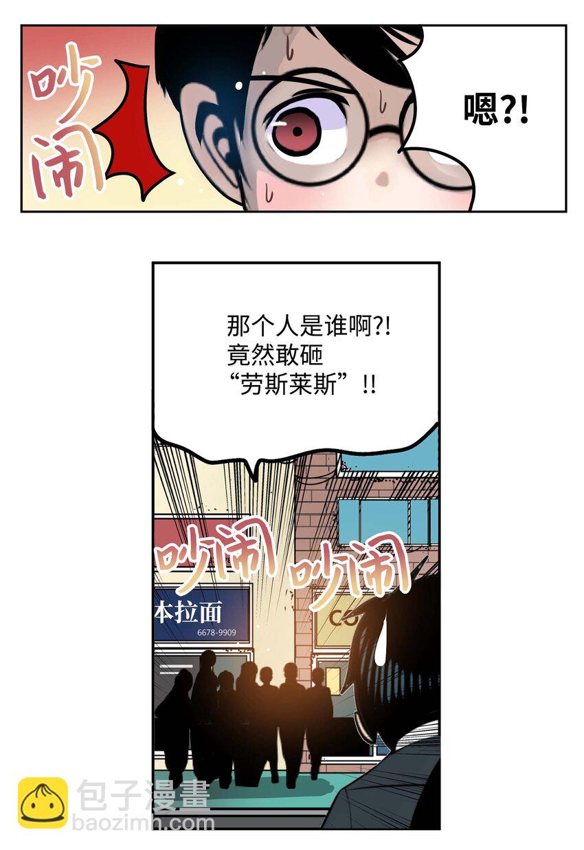 090 父亲的遗言-第89话