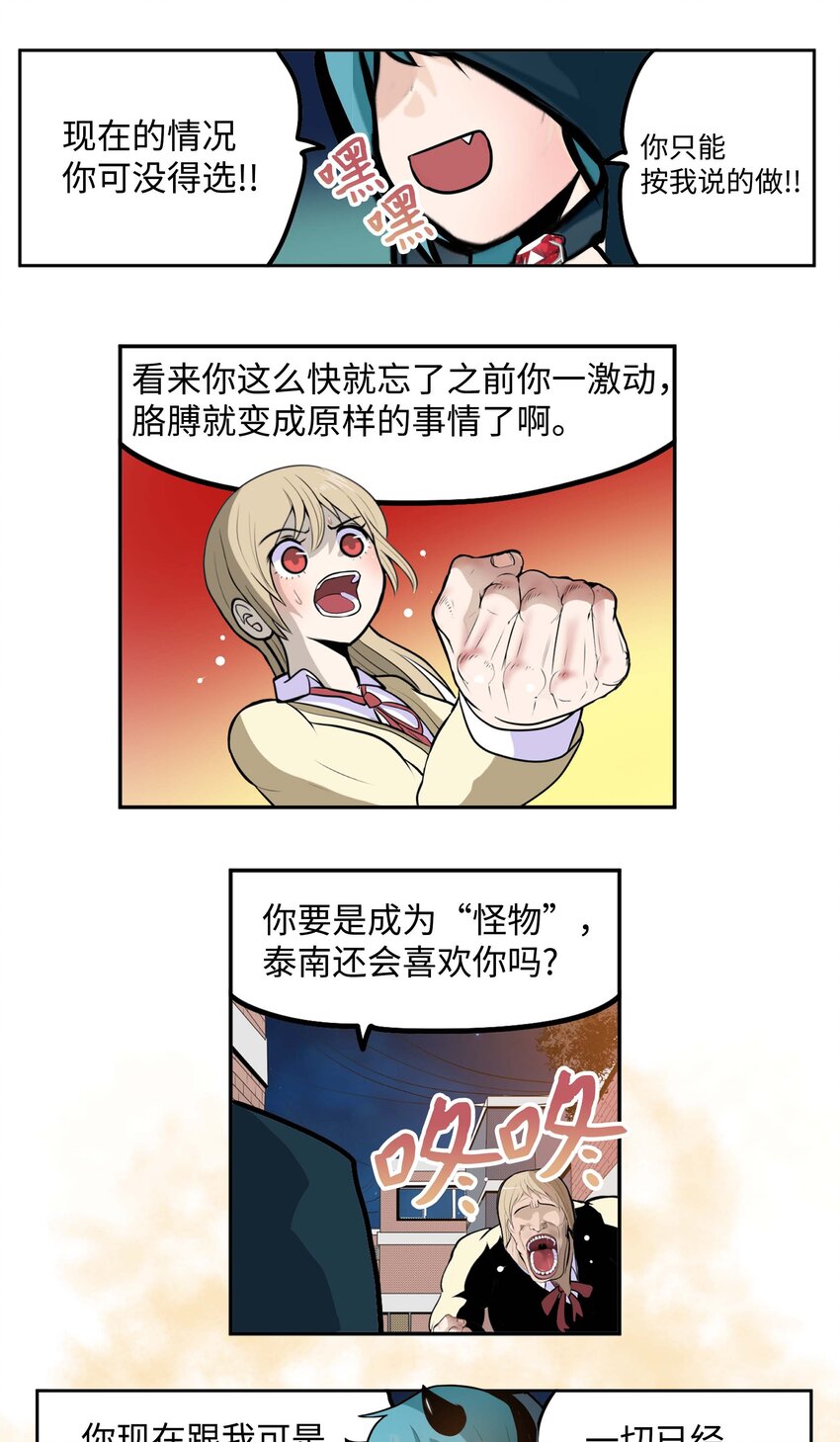 092 见面的时间-第91话