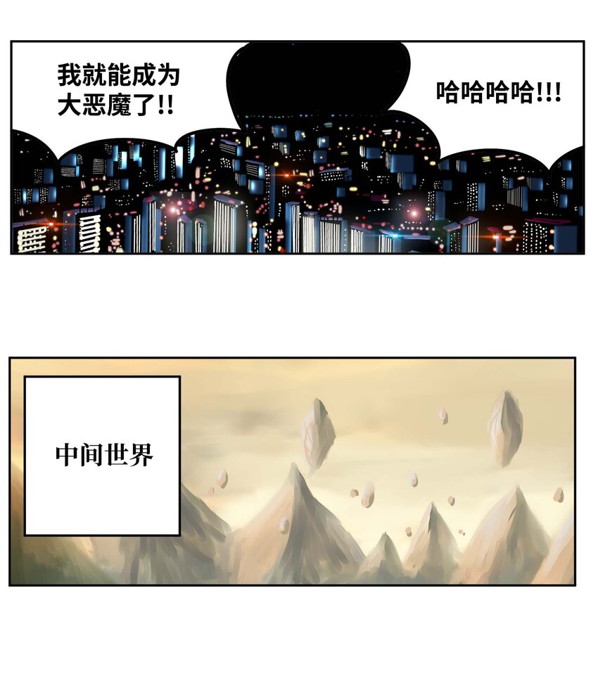 092 见面的时间-第91话