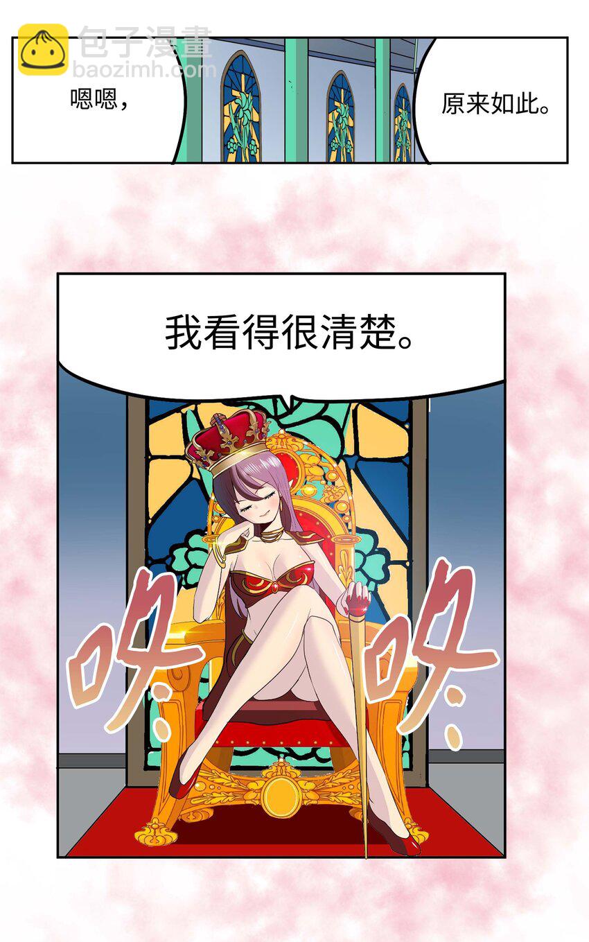 092 见面的时间-第91话