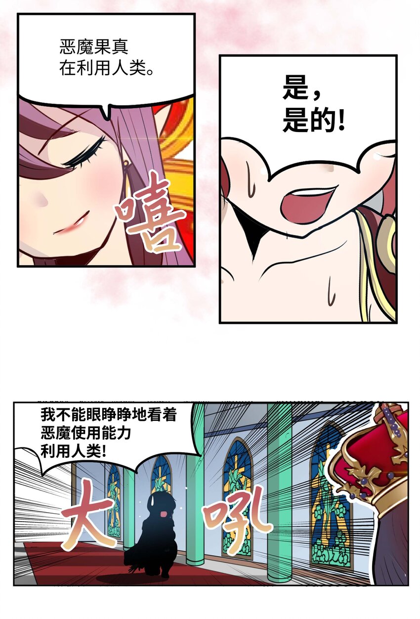 092 见面的时间-第91话