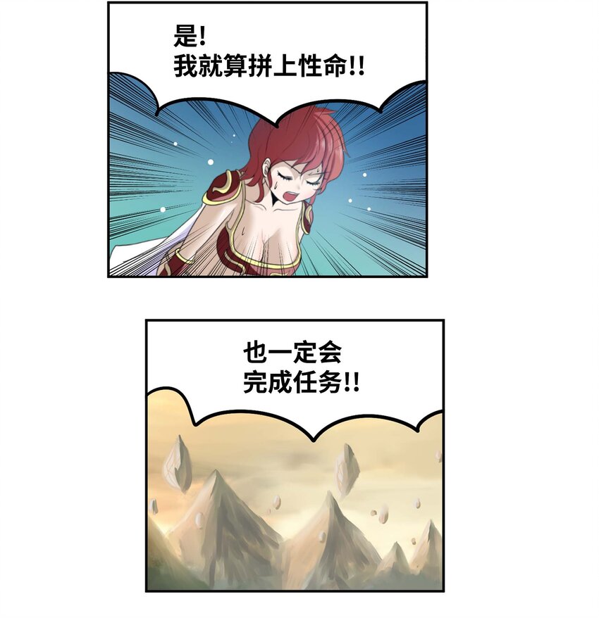092 见面的时间-第91话
