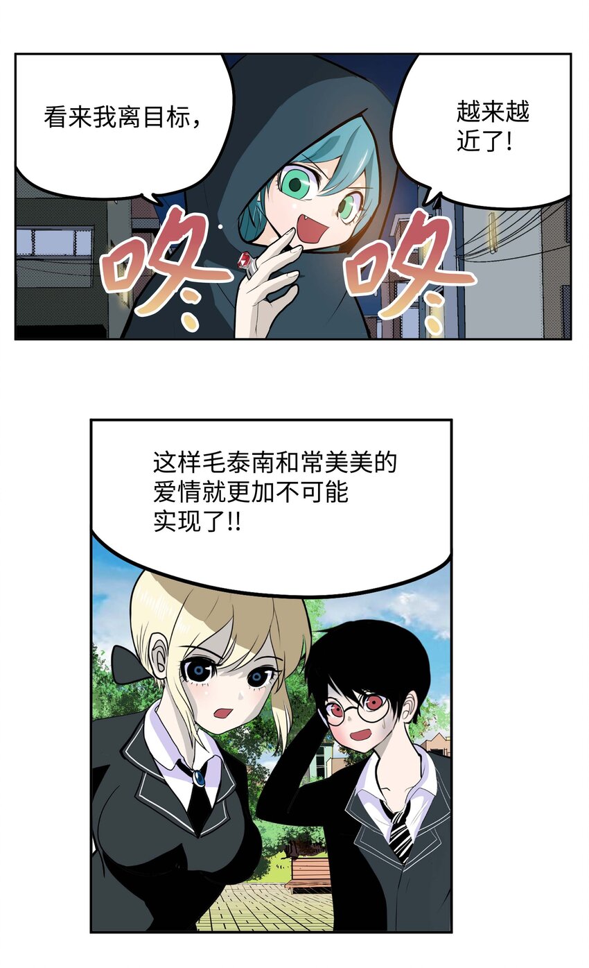 092 见面的时间-第91话