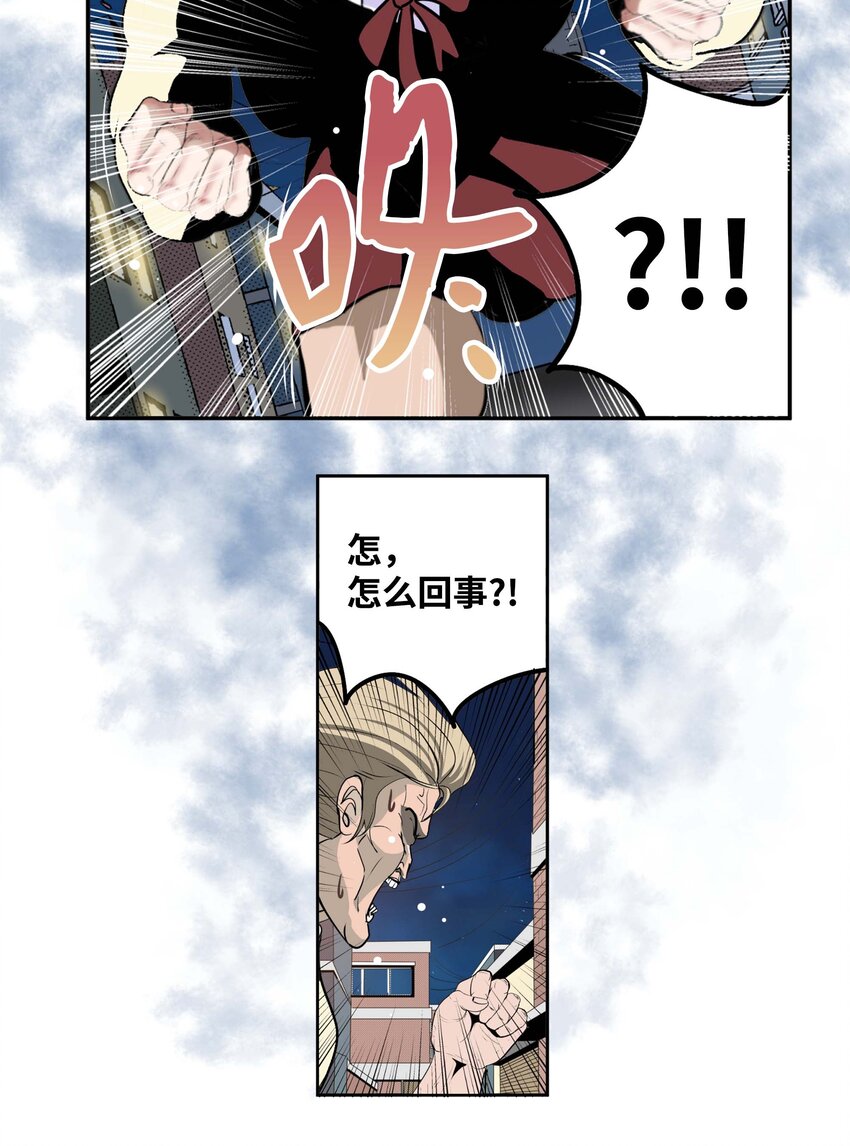 092 见面的时间-第91话