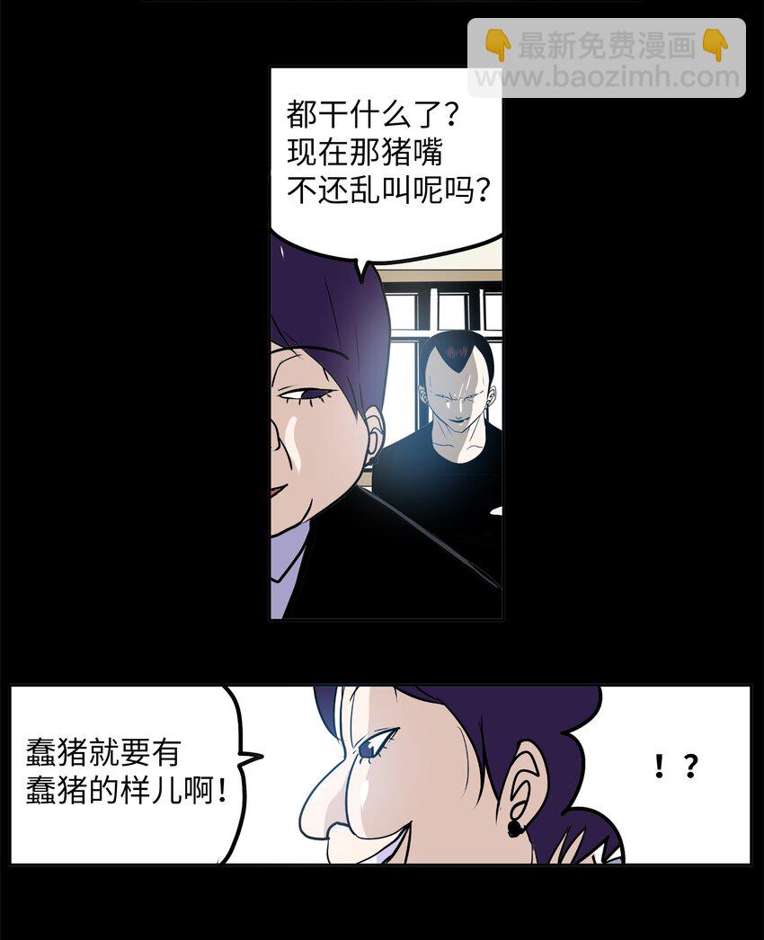 096 不要跟他走-第95话